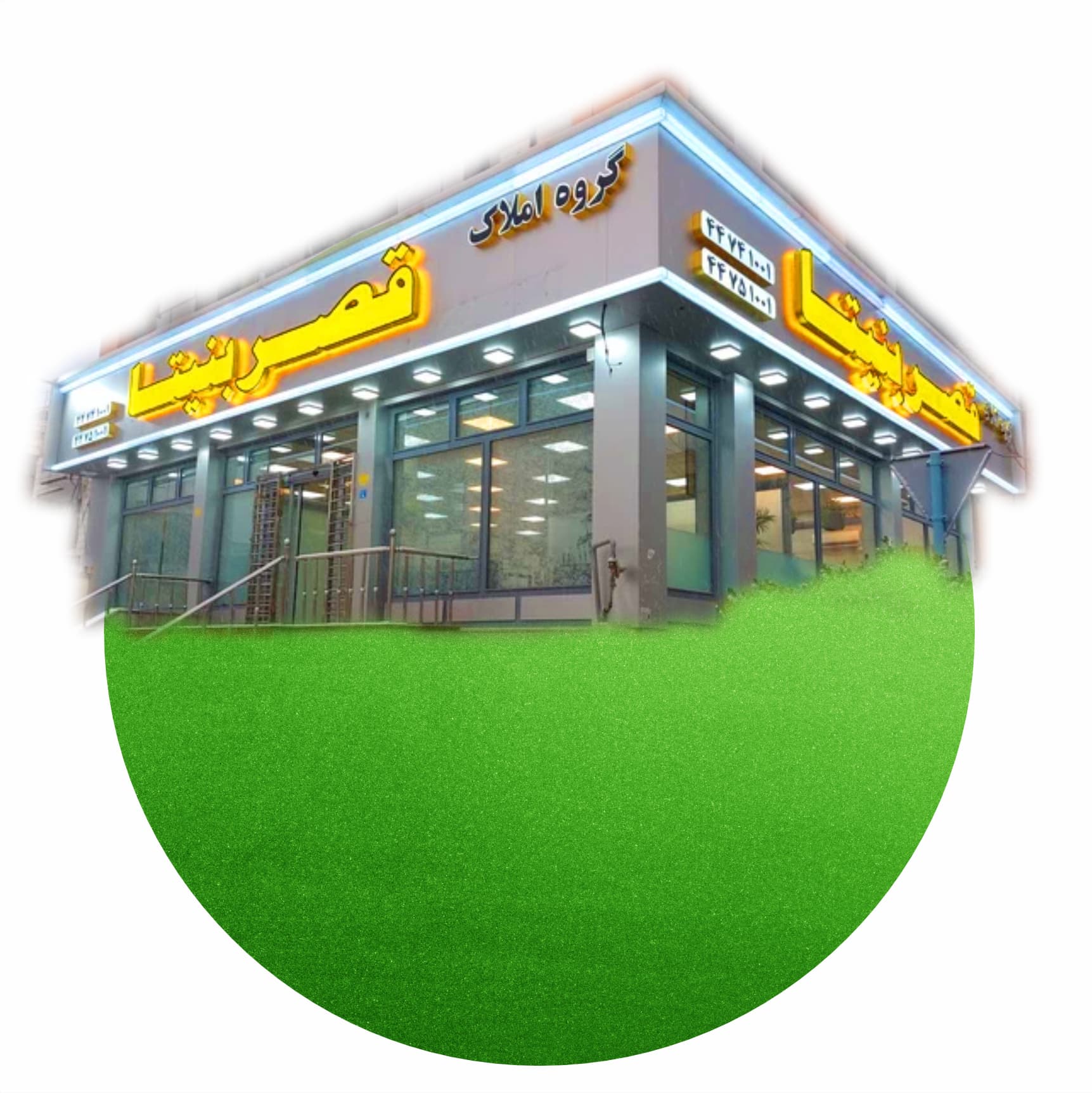 نمای زیر کار